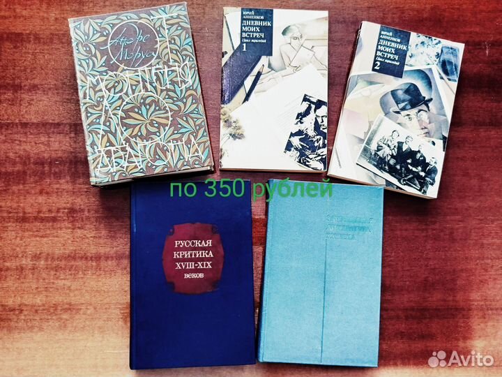 Книги по литературоведению