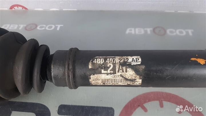 Привод в сборе передний правый Audi A6 (C5) 1997