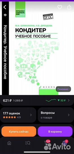 Шумилкина, Дроздов 