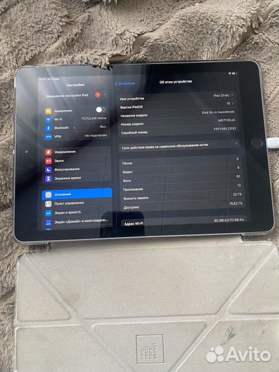iPad 6 поколения 32гб