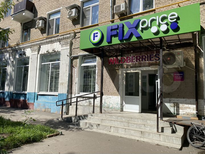 Свободного назначения, 275 м²