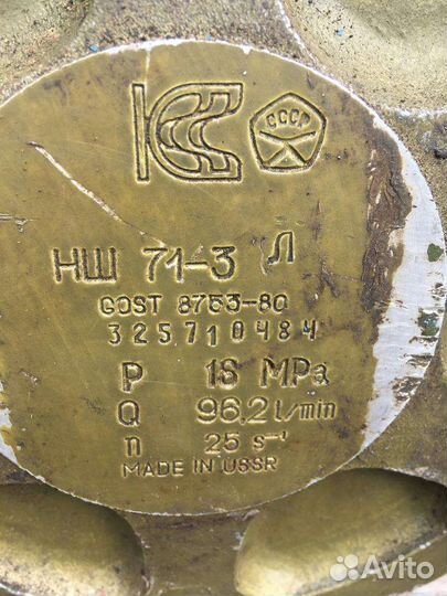 Насосы нш 71, 32, 15