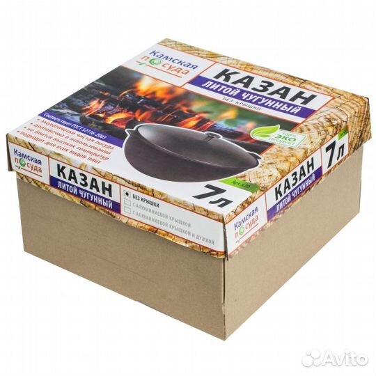 Чугунный казан, Россия