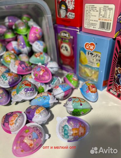 Сладости, конфеты,из Китая. Опт, мелкий опт