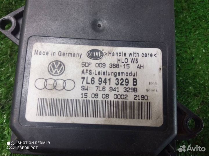 Блок управления светом Volkswagen Tiguan (2007-20