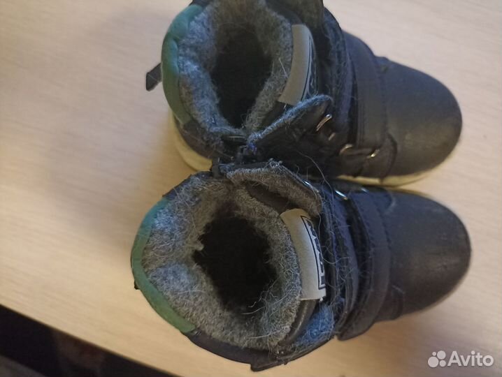 Ботинки теплые для мальчика