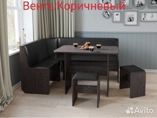 Кухонный уголок