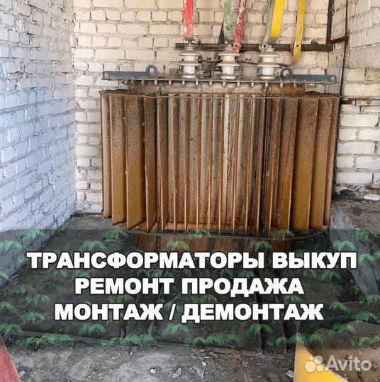 Трансформатор тсзу /Арт- (148)