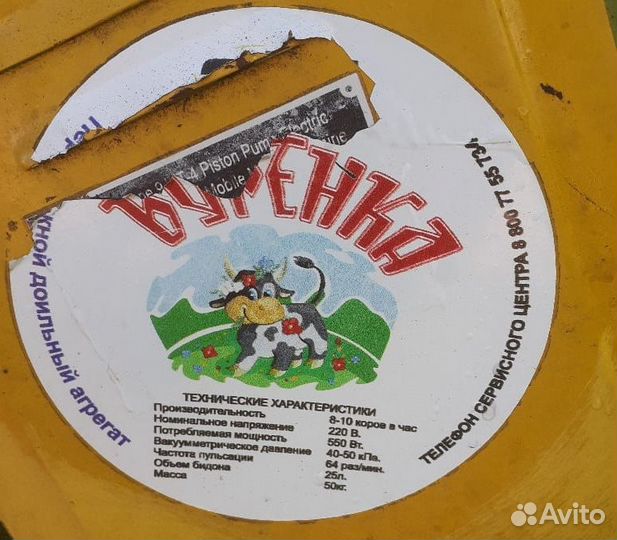 Доильный аппарат для коз 