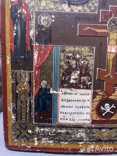 Икона Четырехчастная 31*26 см