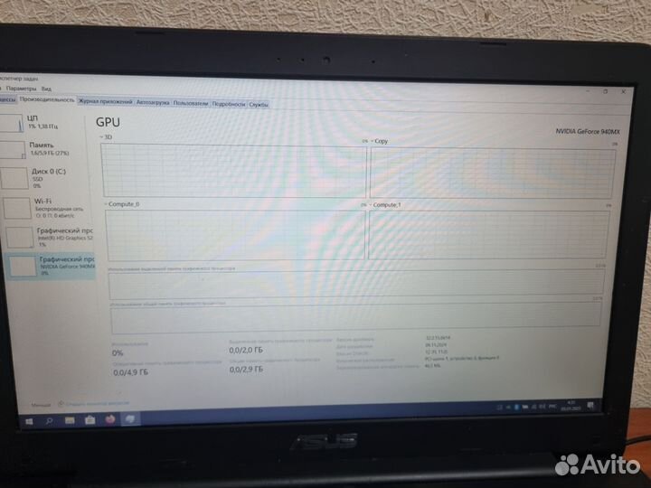 Ноутбук core i3/940mx/6gb/SSD