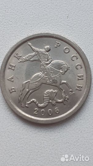 Продам 5копеек 2006года сп