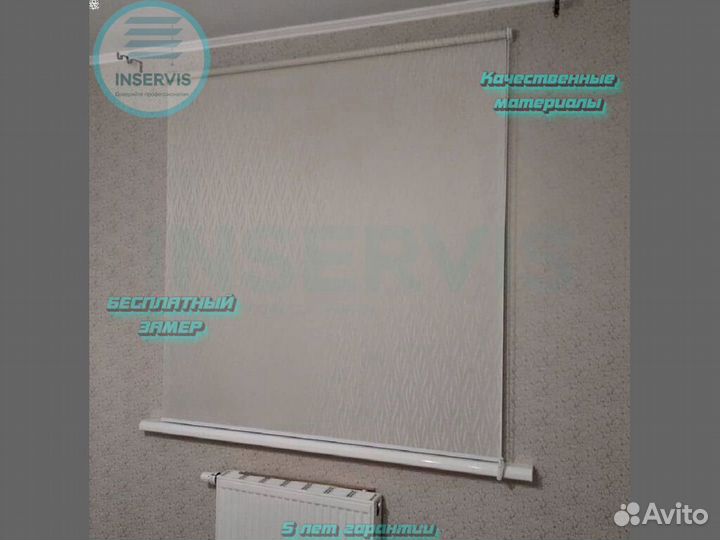 Алюминиевые жалюзи