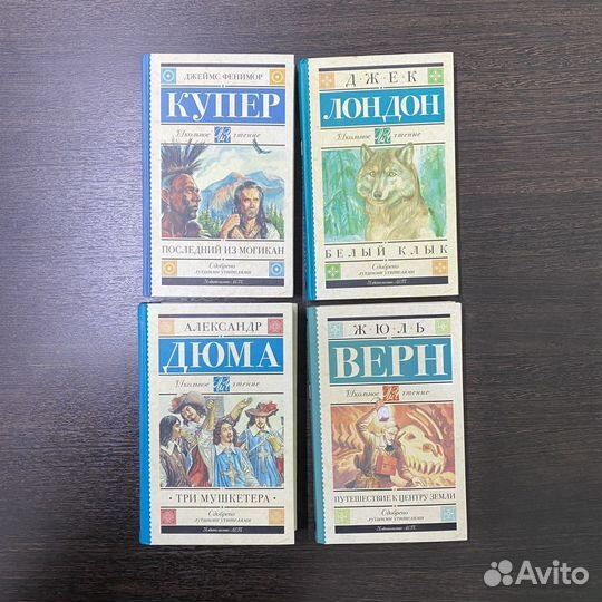 Книги Школьное чтение аст