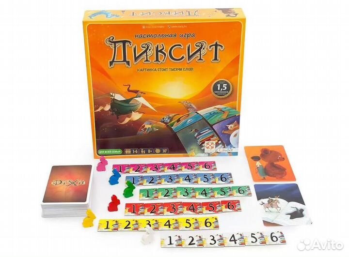 Игра настольная Диксит, новая