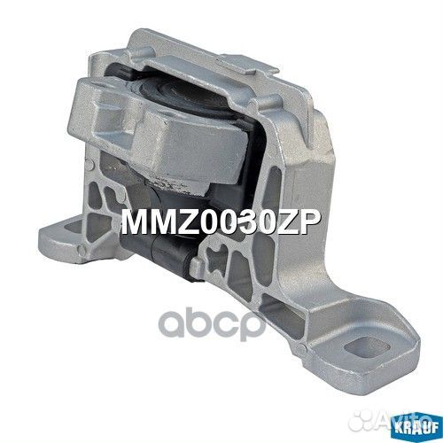 Опора двигателя MMZ0030ZP Krauf