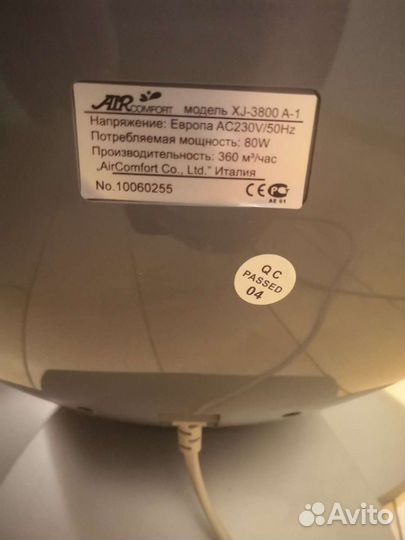 Очиститель воздуха XJ-3800A1