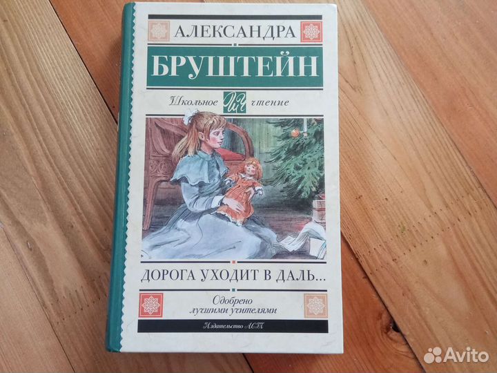 Советские детские книги