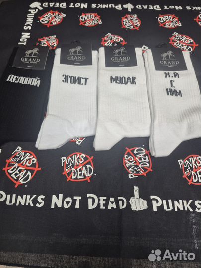 Носки с надписью