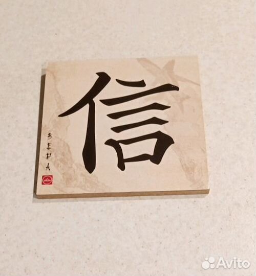 Декор. Постер