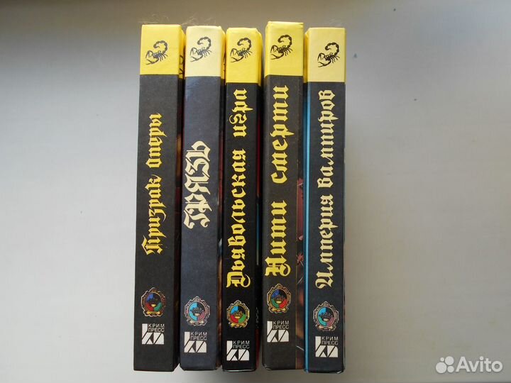 Серия «Черный скорпион»