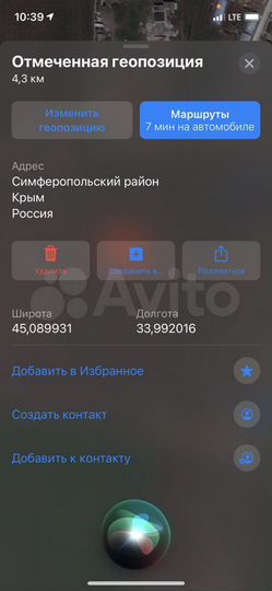 Участок 1,4 га (СНТ, ДНП)