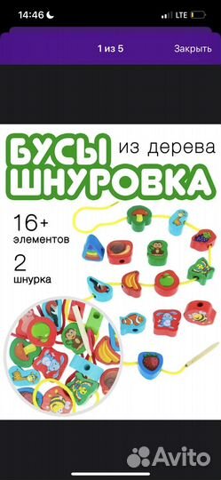 Развивающие игрушки
