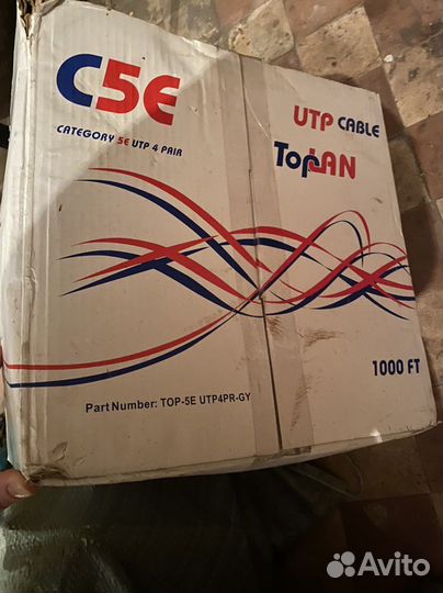 Провод