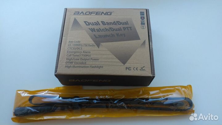Рация baofeng uv 82