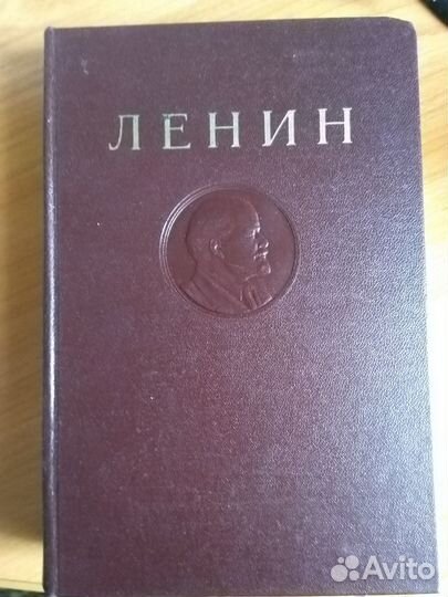 Собрание сочинений Ленина В.И., 35 томов