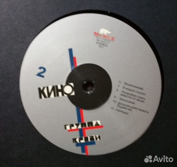 Кино - Группа Крови (Moroz Records)(LP)