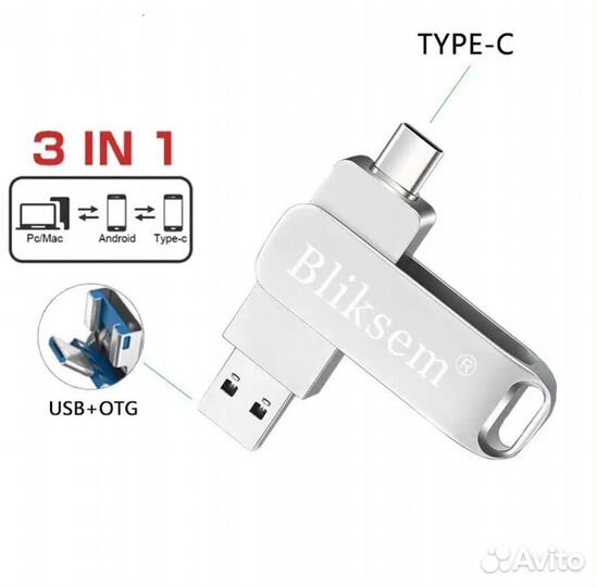 Usb флешка 64