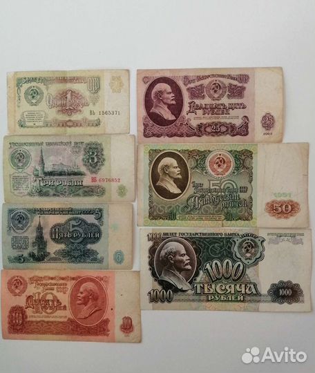 Набор банкнот СССР
