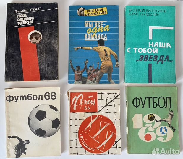 Книги из домашней библиотеки