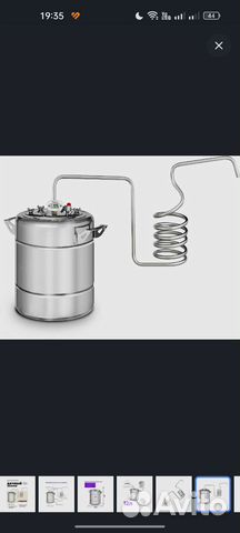 Самогонный аппарат