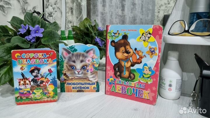 Детские книги