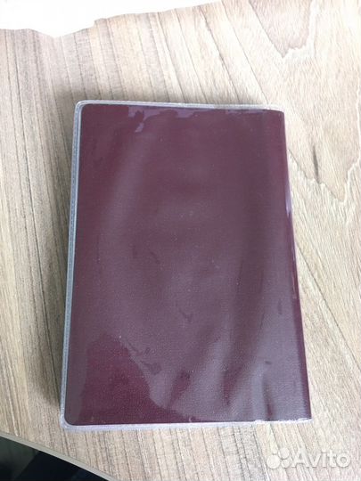 Обложка на паспорт трудовой книжки пвх прозрачная