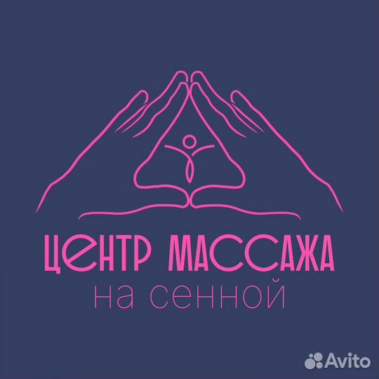 Центры массажа спб. Центры массажа спб