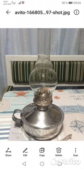 Керосиновая лампа