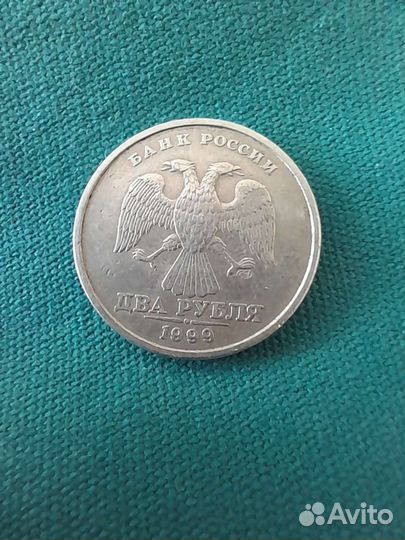 2 рубля 1999 спмд