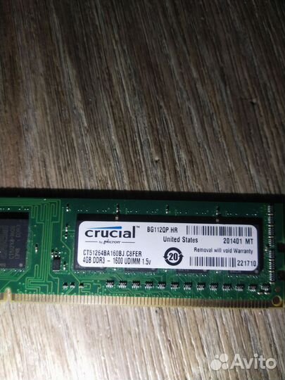 Оперативная память ddr3