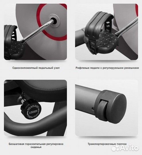 Велотренажер Carbon Fitness M808