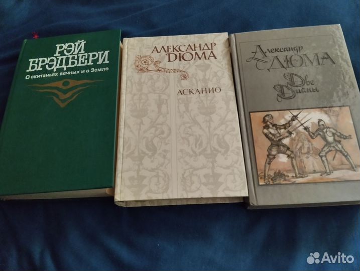 Макулатурные книги СССР