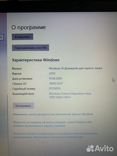 Lenovo IdeaPad P145-15API