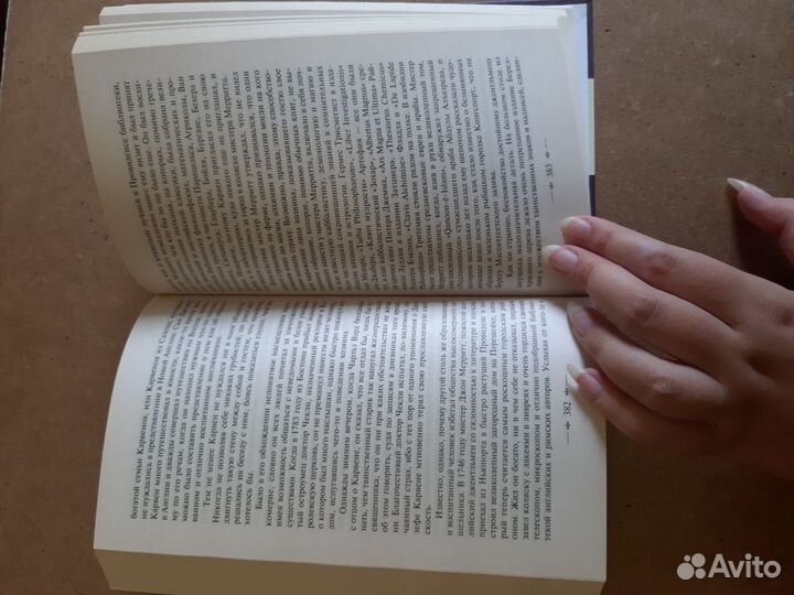 Говард Лавкрафт Зов Ктулху