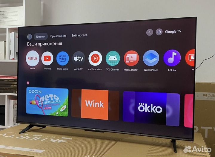 Телевизоры со SMART tv xiaomi