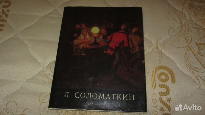 Искусство, живопись, альбомы