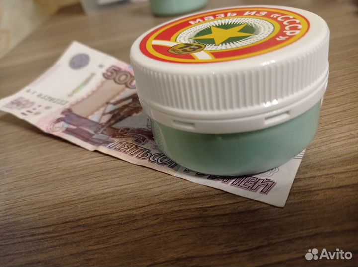 Мазь Чудо мазь (артрит,артроз,хондроз,радикулит)