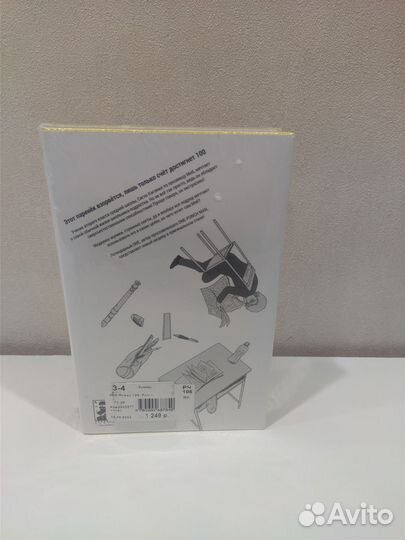 Манга Моб Психо 100