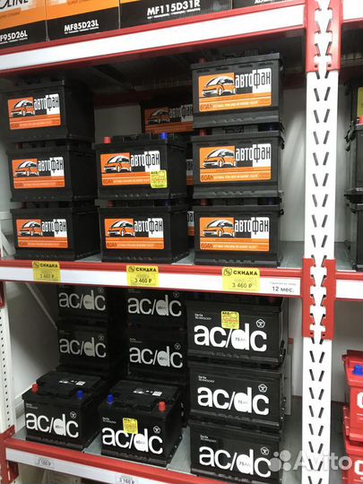 Аккумулятор Автофан 60Ah, пусковой 470А прямой